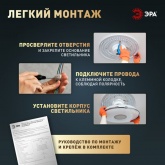 Светильник потолочный светодиодный ЭРА Классик SPB-6 Slim Base 36W 5000K белый без ДУ