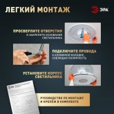 Светильник потолочный светодиодный ЭРА Классик SPB-6 Slim Base 45W 5000K черный без ДУ