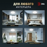 Светильник потолочный светодиодный ЭРА Классик SPB-6 Slim Base 70W 5000K белый без ДУ