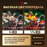 Светильник потолочный светодиодный ЭРА SPB-6 Slim Night SKY 18W 4000K белый без ДУ