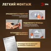 Светильник потолочный светодиодный ЭРА SPB-6 Slim Sparkle 36W 4000K белый без ДУ