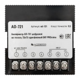 Амперметр цифровой на панель EKF однофазный 0,05-5А АС 0,5 72х72х80мм