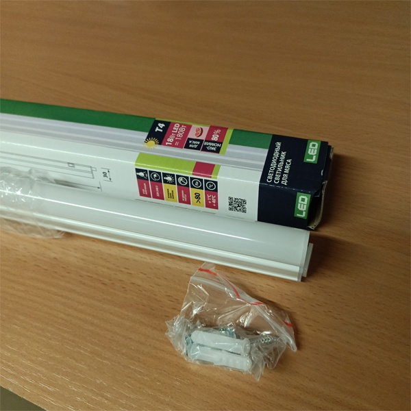 Светодиодный линейный светильник FL-LED T4 MEAT, мощностью 18 Ватт, для подсветки мясных продуктов