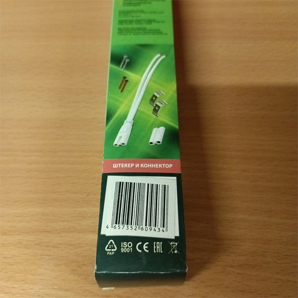 Светодиодный линейный светильник FL-LED T5, 18 Вт, холодный свет