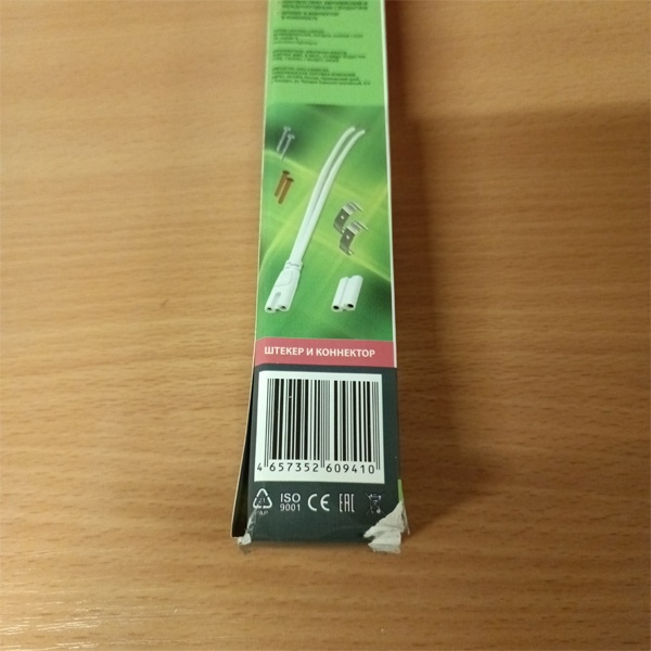 Светодиодный линейный светильник FL-LED T5, 18 Вт, теплый свет