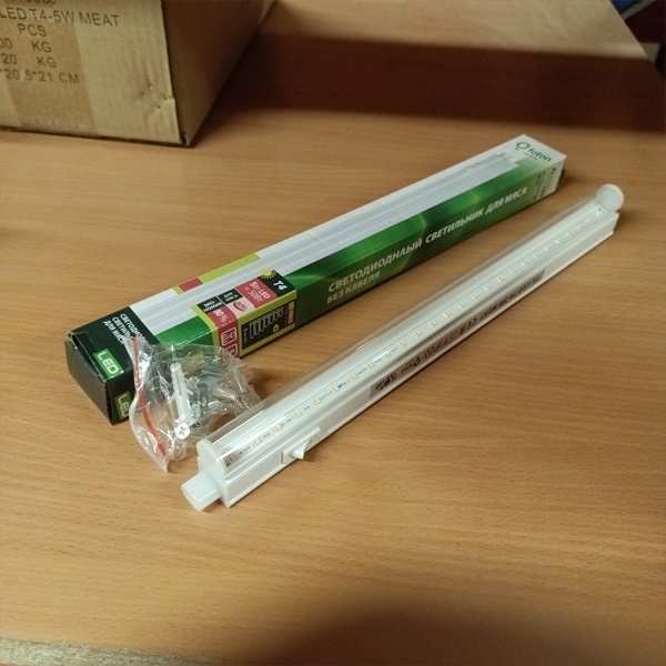 Светодиодный линейный светильник FL-LED T4 MEAT, мощностью 5 Ватт, для подсветки мясных продуктов
