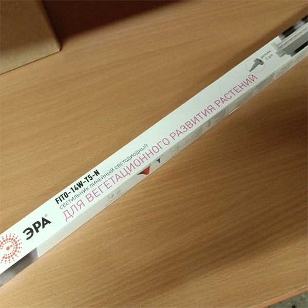 Светодиодный линейный светильник для выращивания растений, мощностью 14 Ватт