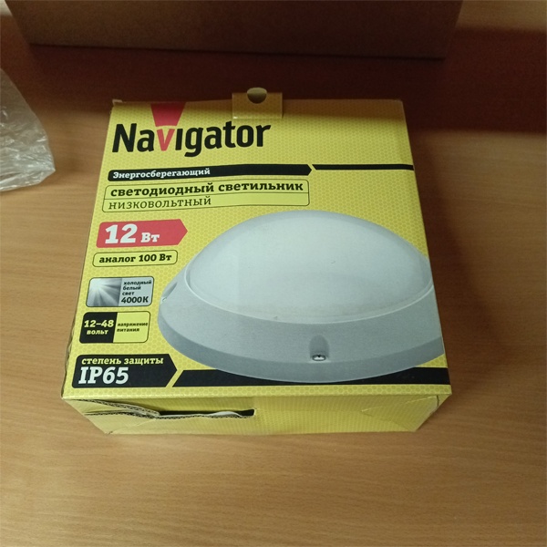 Светодиодный ударопрочный влагозащищенный низковольтный светильник Навигатор, мощностью 12 Ватт, нейтральный белый свет