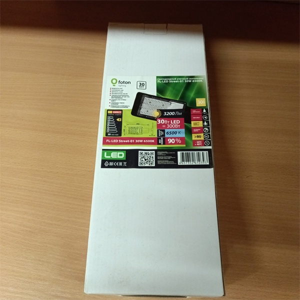 Светодиодный уличный светильник FL-LED STREET-01 мощностью 30 Ватт, холодный дневной свет