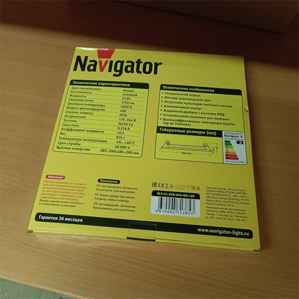 Встраиваемая светодиодная ультратонкая панель Даунлайт мощностью 24 Ватта, нейтральный белый свет