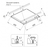 Светильник светодиодный ЭРА SPO-18-40-4K-CLIP-IN 40W 4000K IP54 600x600 с равномерной засветко мат.