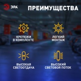 Светильник светодиодный ЭРА SPP-301-36-4K-M 36W 4000K 3780Lm IP65 L1220x39x31mm линейный, матовый