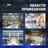 Светильник светодиодный ЭРА SPP-301-36-6K-M 36W 6500К 3780Lm IP65 L1220x39x31mm линейный, матовый