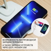 Светильник светодиодный настольный Feron DE1729 22W 3000-6000K 100-240V белый