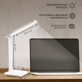 Светильник светодиодный настольный складной Feron DE1728 25W 3000-6000K 100-240V белый