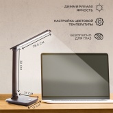 Светильник светодиодный настольный складной Feron DE1728 25W 3000-6000K 100-240V коричневый