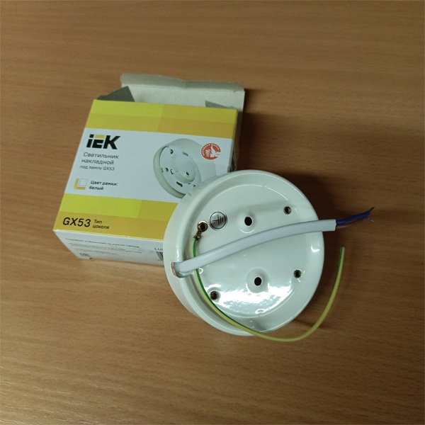 Накладной белый круглый светильник, под лампу GX53, напряжением 230 Вольт, мощностью 15 Ватт