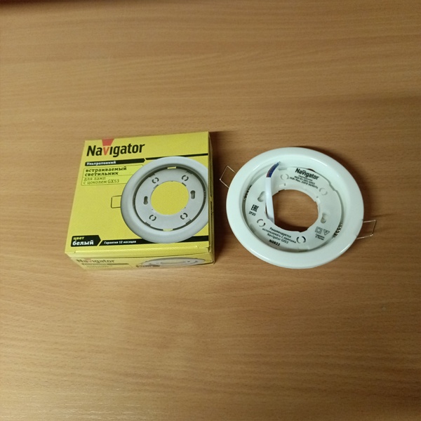 Светильник точечный потолочный встраиваемого монтажа Навигатор, под лампу с патрононом GX53, цвет белый