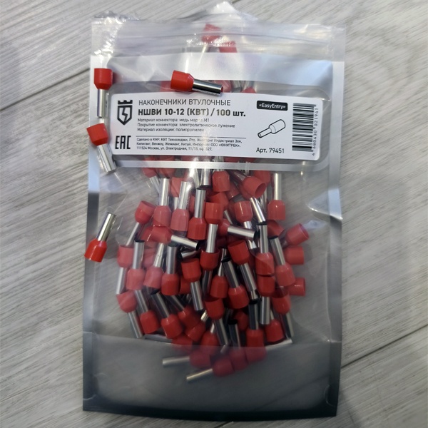 Изолированные штыревые втулочные наконечники, для одного провода 10 мм2