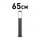 Светильник уличный садово-парковый ЭРА Беллона GBF-103-BL-0650 230V E27 IP54 черный