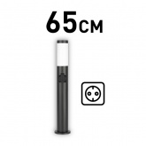 Светильник уличный садово-парковый ЭРА Беллона GBF-103-1-BL-0650 230V E27 IP54 черный с розеткой