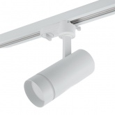 Трековый светодиодный светильник AL106 Luna 12W 2700K 1080Lm 80° однофазный, белый