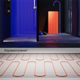 Нагревательный мат Voltum двужильный VLT01-200-1.0 площадь обогрева 1,0м2 мощность 200Вт