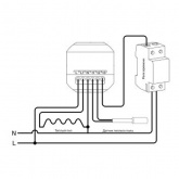 Нагревательный мат Voltum двужильный VLT01-200-1.5 площадь обогрева 1,5м2 мощность 300Вт