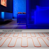 Нагревательный мат Voltum двужильный VLT01-200-1.5 площадь обогрева 1,5м2 мощность 300Вт