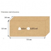 Консольный светильник Galad ЖКУ20-150-001 150 Вт Е40 IP65 со стеклом под лампу ДНАТ