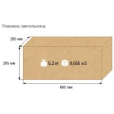 Консольный светильник Galad ЖКУ21-100-003 100 Вт Е40 IP54 со стеклом под лампу ДНАТ