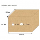 Консольный светильник ЖКУ 24 70 Вт Е27 IP54 со стеклом под лампу ДНАТ