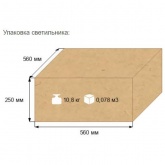 Консольный светильник Селена ЖКУ 28 150 Вт Е40 IP54 со стеклом под лампу ДНАТ