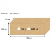 Консольный светильник ЖКУ 34 70 Вт Е27 IP65 со стеклом под лампу ДНАТ