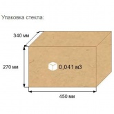 Консольный светильник Galad РКУ-16-125-001 125 Вт Е27 IP54 со стеклом под лампу ДРЛ