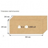 Консольный светильник РКУ 21 250 Вт Е40 IP54 со стеклом под лампу ДРЛ