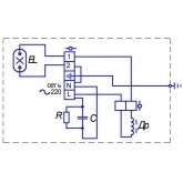 Консольный светильник Galad РКУ-28-250-001 250 Вт Е40 IP53 со стеклом под лампу ДРЛ