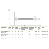 Хомут ИЭК 3,0х150мм с площадкой для маркировки ХП1 [упаковка 100шт]