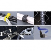 Кабельные стяжки 140х3.6мм черные ABB 18112 (уп.100шт)