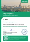 Сертификат партнёра DEKraft 2025