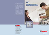 Broshjura_avtomaticheskie_vykljuchateli_i_UZO_Legrand_LR_1_resize