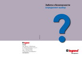 Broshjura_avtomaticheskie_vykljuchateli_Legrand_1_resize