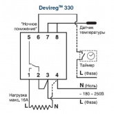 Терморегулятор Devireg 330, -10C-+10C с датчиком на проводе