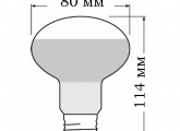 Лампа накаливания зеркальная Osram CONCENTRA R80 SPOT 75W 220V E27 660cd 50° d80x116mm