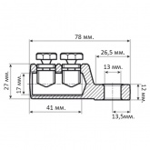 Наконечник болтовой КВТ 2НБ 70/120 со срывными болтами