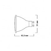 Лампа металлогалогенная Sylvania BriteSpot ES50 35W/Red GX10 (МГЛ)