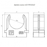 Крепеж-клипса Промрукав атмосферостойкая быстрый монтаж в п/э d20 [упак.100шт] серая