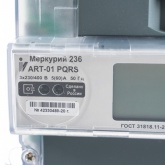Электросчетчик Меркурий 236 АRT-03PQRS 5-10А 230/400В многотариф. транс. вкл. RS-485 ЖКИ din-рейка