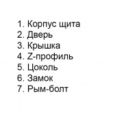 Шкаф металлический напольный ИЭК ЩМП-16.6.4-0 74 У2 IP54, с цоколем 1600х600х400