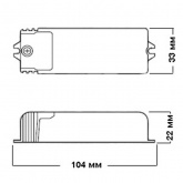 Трансформатор электронный OSRAM HTN-75W 220-12V для галогенных ламп